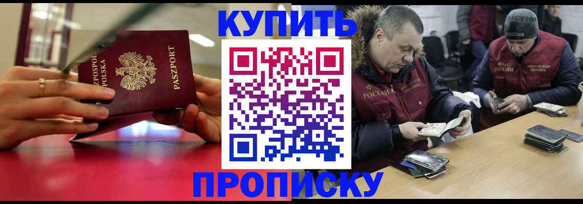 временная регистрация госуслуги в Ярославской области