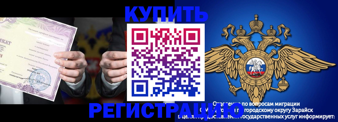 регистрация в школьном районе в Ярославской области